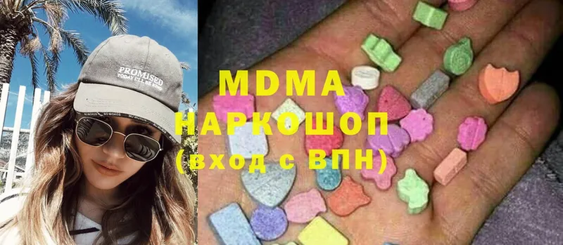 дарнет шоп  shop телеграм  hydra ссылки  MDMA crystal  Ульяновск 